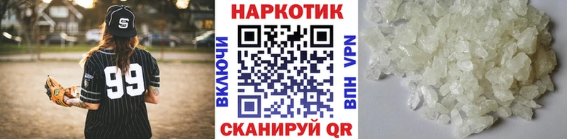 Купить наркотики сайты Красноуральск МЕТАДОН Бошки Шишки Амфетамин