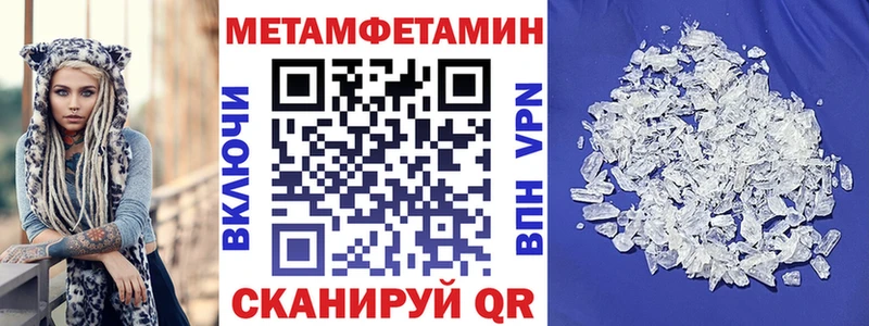 сайты даркнета какой сайт  блэк спрут tor  Красноуральск  АМФЕТАМИН VHQ 