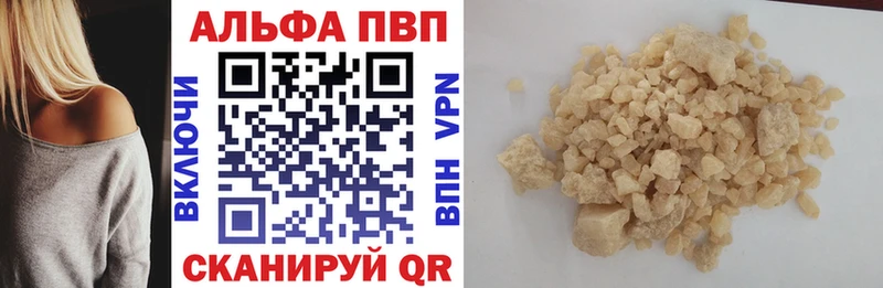 Альфа ПВП СК  Красноуральск 