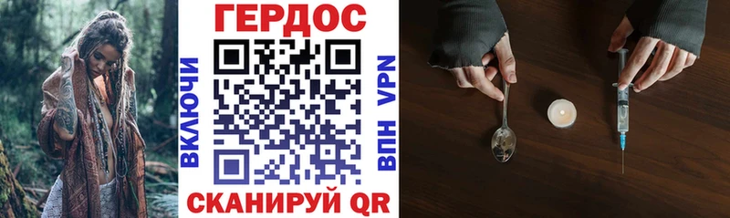 маркетплейс какой сайт Красноуральск Героин VHQ MEGA вход