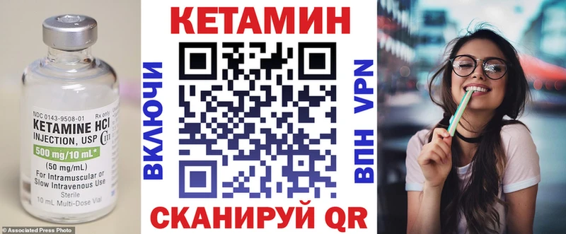 КЕТАМИН VHQ  blacksprut ссылка  Красноуральск  сколько стоит 