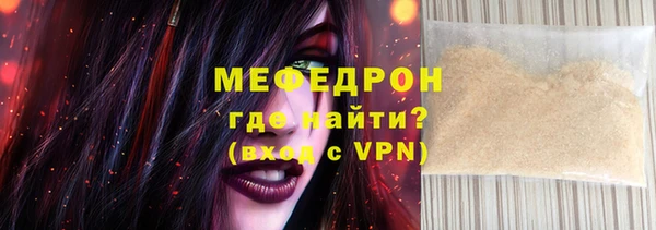 герыч Дедовск