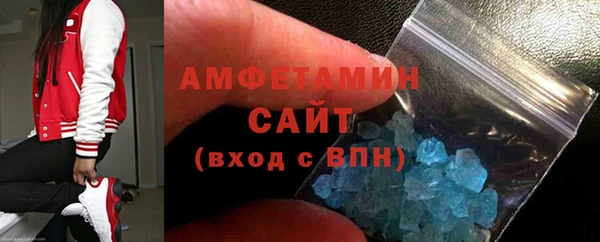 мяу мяу кристалл Алексеевка