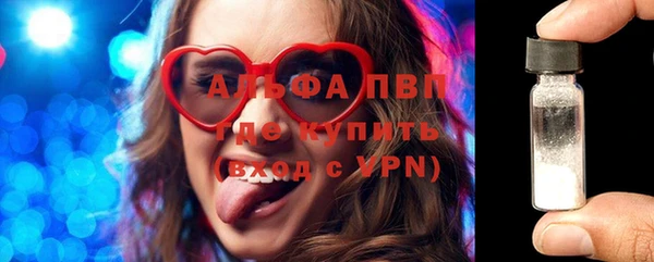 мяу мяу кристалл Алексеевка