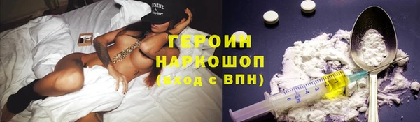 apvp Семёнов