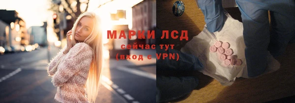 бутик Алексин