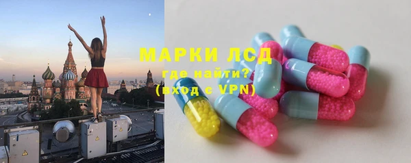 мяу мяу кристалл Алексеевка