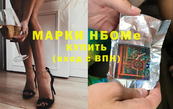 бутик Алексин