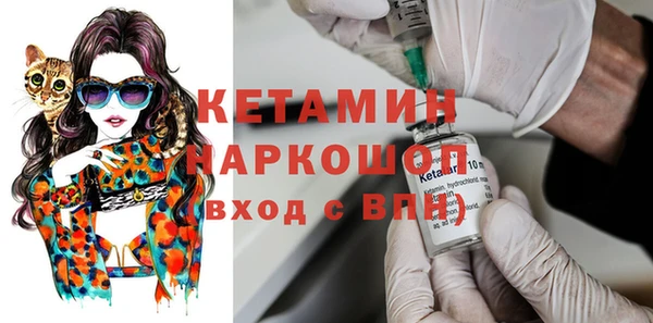 мяу мяу кристалл Алексеевка