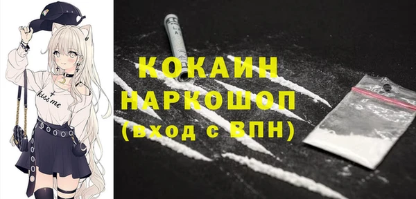 кокаин колумбия Алзамай