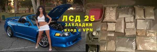 apvp Семёнов