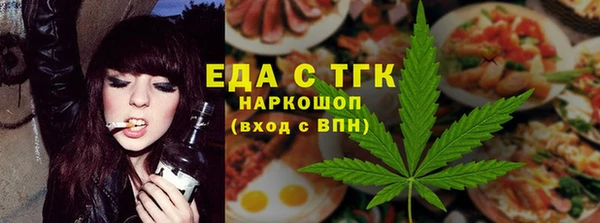 бутик Алексин