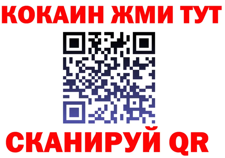 Метадон VHQ зеркало площадка mega Красноуральск