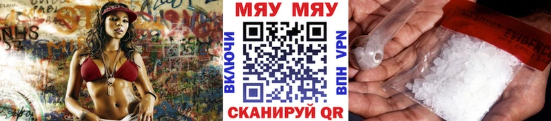 Меф VHQ  хочу   Красноуральск 