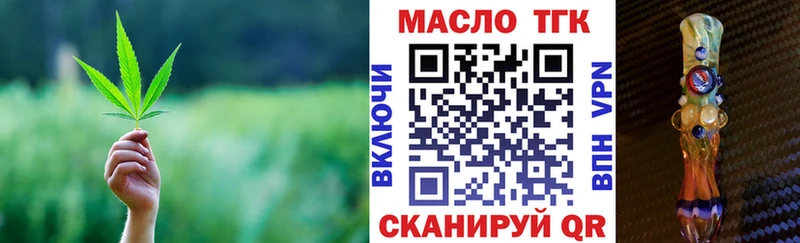 Дистиллят ТГК концентрат Красноуральск