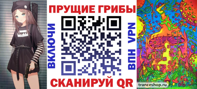 Псилоцибиновые грибы MAGIC MUSHROOMS  что такое   Красноуральск 