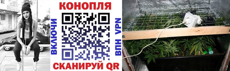 Канабис тримм  купить наркотик  Красноуральск 